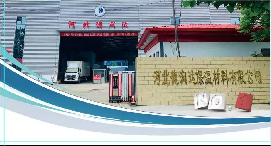 如何挑選靠譜的聚苯板廠家